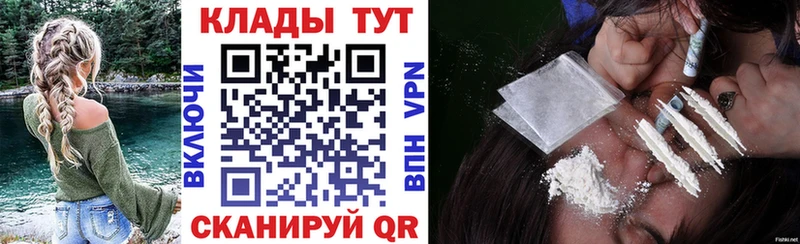 Наркошоп Подпорожье Каннабис Кокаин Гашиш Alpha-PVP МЕФ