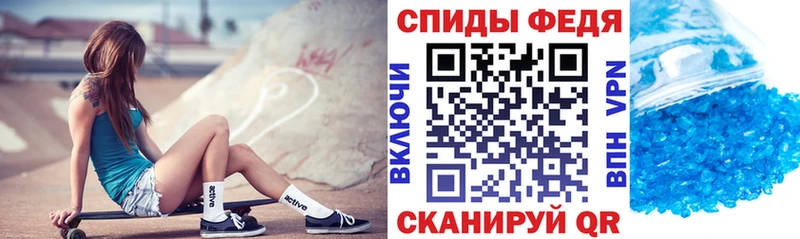 АМФЕТАМИН 98%  Подпорожье 