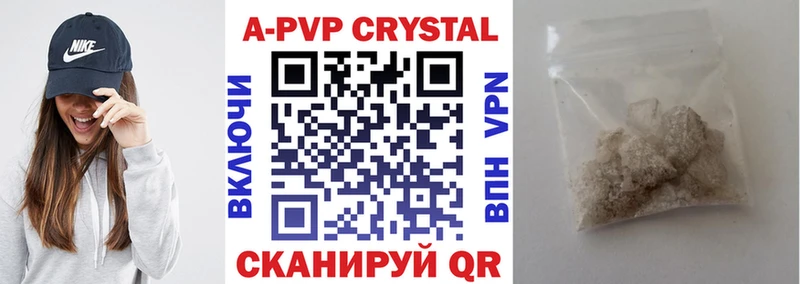 darknet как зайти  купить наркотики сайты  Подпорожье  Alpha-PVP VHQ 