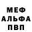 КЕТАМИН VHQ Alec Thomas