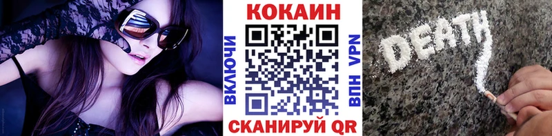 Cocaine 97% mega как войти Подпорожье