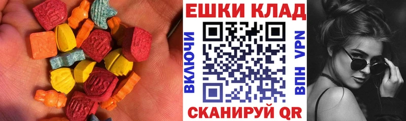 Экстази VHQ  Подпорожье 
