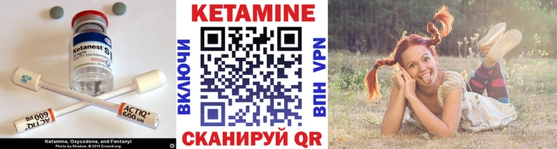 Кетамин ketamine  наркотики  MEGA ссылка  Подпорожье 