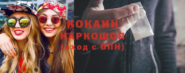 кристаллы Михайловка