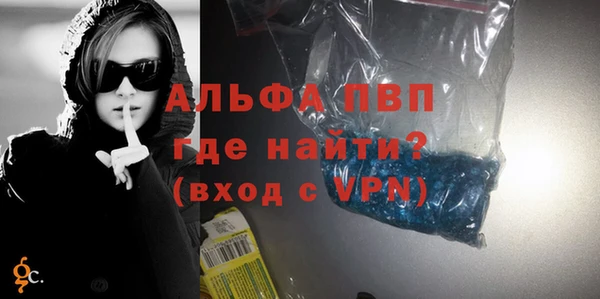 кристаллы Михайловка