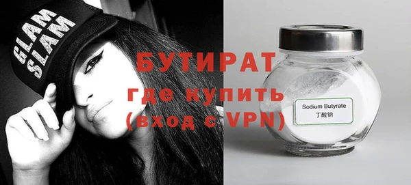 кристаллы Михайловка