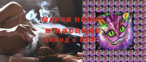 кристаллы Михайловка