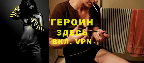 кристаллы Михайловка