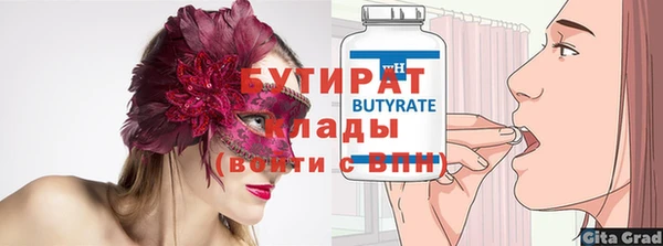 кристаллы Михайловка