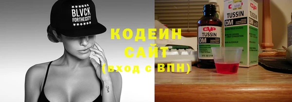 кокаин VHQ Михайлов