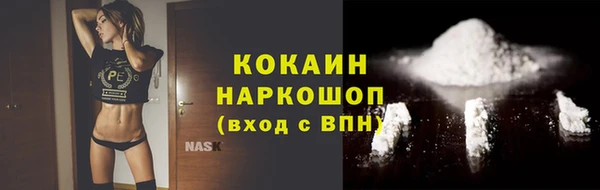 прущая мука Михайловск