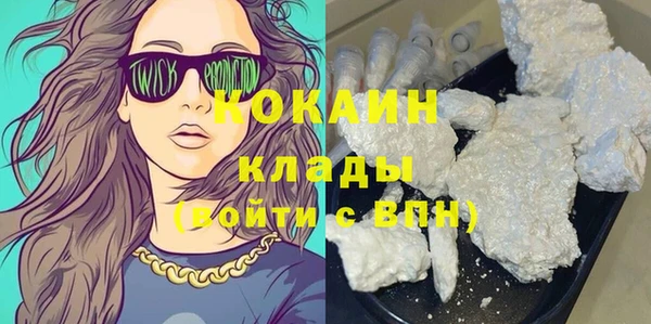 кокаин VHQ Михайлов