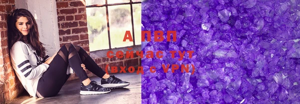 кристаллы Михайловка