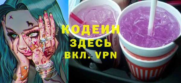 кристаллы Михайловка