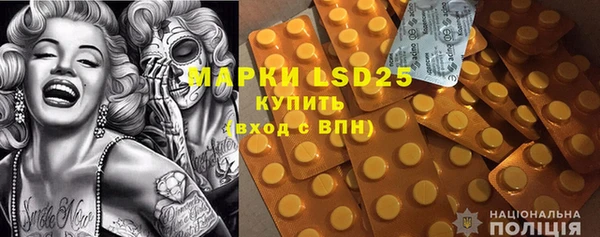 кристаллы Михайловка