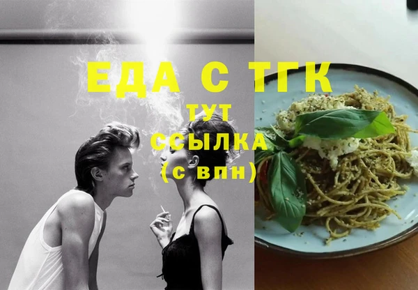 прущая мука Михайловск