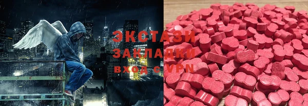 кристаллы Михайловка