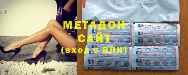 кристаллы Михайловка