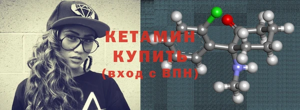 кристаллы Михайловка
