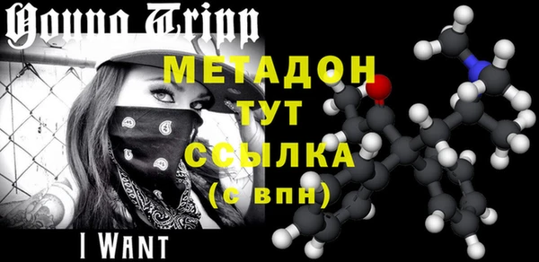 кристаллы Михайловка