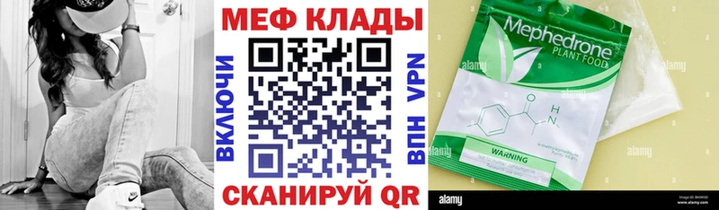 Меф VHQ  Подпорожье 
