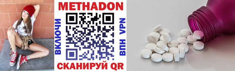 кракен онион  Подпорожье  МЕТАДОН белоснежный  где продают наркотики 